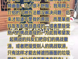 抖音热歌：面对挑战，谁来拥抱我保护我伤害我？心声激荡的旋律