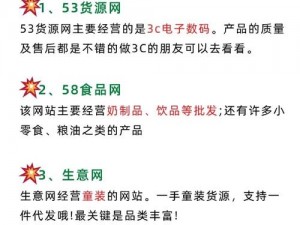 成品网站1688入口的功能介绍_成品网站 1688 入口有哪些功能？