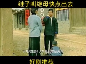 女婿快点弄出来-女婿，你快点弄出来