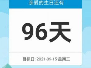 差差差很痛30分钟无掩盖软件(差差差很痛 30 分钟无掩盖软件，让你欲罢不能)