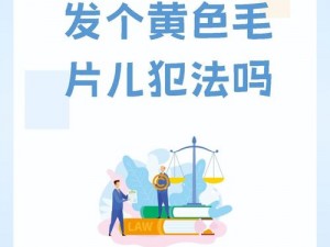 收到毛片进进出出来;为什么我会收到这些奇怪的进进出出来的毛片？