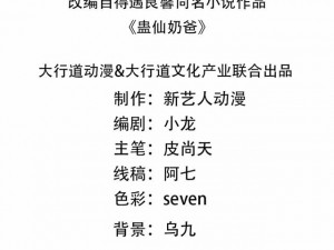 史小坑的爆笑生活第13季第23关攻略大全：穿越传送门挑战轻松通关秘籍