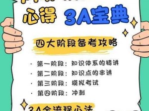 决战玛法资源积累攻略：非R赚钱速成心法秘籍分享