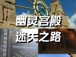 班上男生带我去没人的地方 600 字：探索神秘之地的必备神器