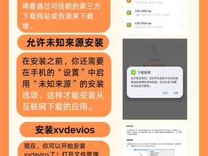 xvdevios官方入口-如何找到 xvdevios 官方入口？