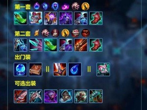 LOL S12阿卡丽出装策略：最新2022年阿卡丽出装顺序与技巧详解，实战出装指南