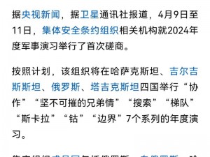 yazhousetu26uuu,yazhousetu26uuu是什么组织？它为何会被多国政府点名？