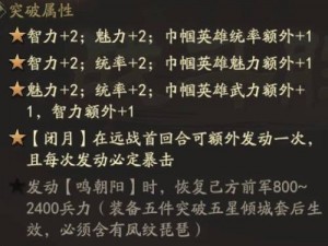 潮爆三国之貂蝉天赋加点攻略揭秘：貂蝉技能解析与实战运用之道