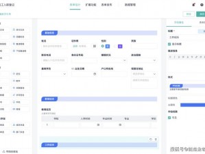 成免费CRM播放模式的实际应用—成免费 CRM 播放模式的实际应用有哪些？