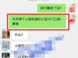 国产真实夫妇4p交换_国产真实夫妇 4p 交换：是道德沦丧还是人性扭曲