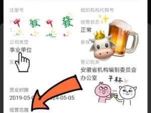 黑料正能量index首页_黑料正能量 index 首页：揭露真相，传递力量