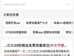 久久无人区码一码二码三码四码_久久无人区码一码二码三码四码是什么意思？