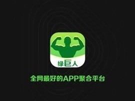 绿巨人黑科技app官网入口;绿巨人黑科技 app 官网入口：畅享极致体验