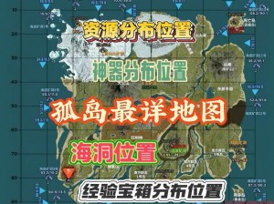 探索神秘秘境：方舟孤岛深处的矿洞秘境指南