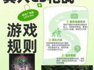 王者模拟战CS实战指南：掌握玩法技巧，开启策略对决之旅