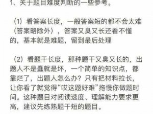 让攻怎么撞到 0 的二道门不再是难题，快来了解我们的产品