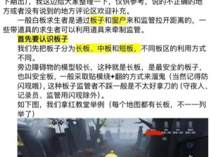 第五人格小女孩攻略：实战技巧与策略解析