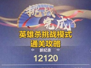 刀塔传奇：80级核心英雄培养指南——必知的十大英雄培养攻略