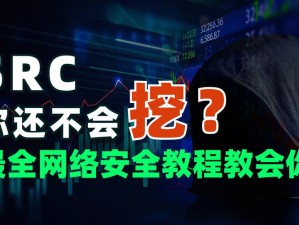 src禁止视频下载—为什么 src 禁止视频下载？