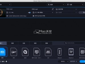 mov啊vivideoconvertermac;如何在 Mac 上使用 Movavi Video Converter？