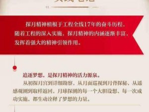 探索知识热潮：学习强国在高峰时段的学习活力