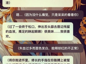 十万小妖精为何集体断网：探究网络覆盖与妖精世界的联系之谜