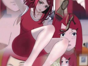 narutohinata玖辛奈【如何评价火影忍者中的 narutohinata 玖辛奈？】