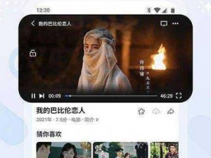 Pornhub 官网 APP 下载，看遍全球海量高清视频，享受无广告纯净观影体验