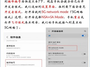 5g在线视讯,浏览器【如何在 5G 在线视讯中使用浏览器？】