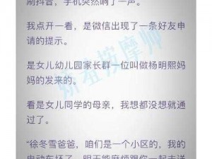 按摩师把我添高潮了小说叶渺渺【按摩师把我弄高潮了，叶渺渺】