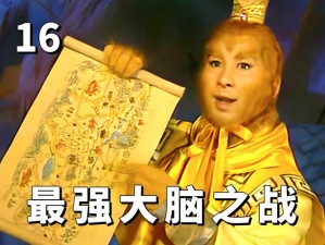 金花明日传奇：笑侃四川话风来袭四川方言火热金花再现搞笑巅峰对决后传续搞笑故事之明日风云传奇篇章