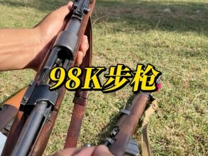 吃鸡98图片大全—高清无水印吃鸡 98K 图片大全