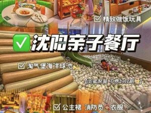 兔子餐厅电脑版下载链接及详细安装指南