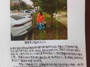 我要修马路：探索马路修建的乐趣与简介