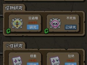 关于怪兽星球无限钻石全攻略：无尽刷钻石的多种策略解析