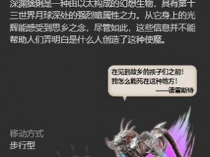 FF14火妖马埃驮恩坐骑获取攻略：详细步骤教你如何获得神秘坐骑