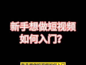 一区视频、如何观看一区视频？