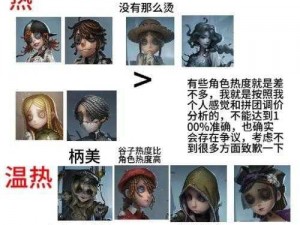 第五人格中的佛系文化：解读游戏中的从容心态与和谐共存的哲学意义