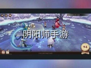 阴阳师官网下载中心：最新游戏版本下载与攻略大全，即刻体验奇幻世界