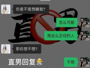 xxxxwwww(你是在问我问题吗？)