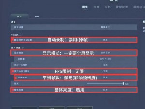 steam平台游戏表现分析：极限帧速稳定于60帧的深度解析