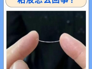 一激动下面就流透明液体怎么办【激动时下面流透明液体正常吗？】