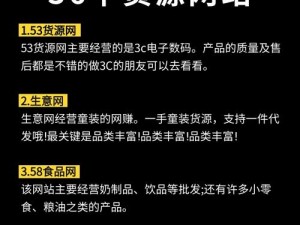 成品网站W灬 源码1688三叶草;成品网站 W灬 源码 1688 三叶草的价格是多少？