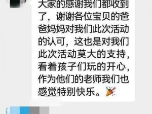 再深入一点你会得到莫大的快乐_再深入一点，你会得到莫大的快乐，快来探索吧