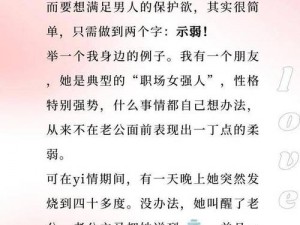 快穿 np 双性被各种男人啪 H 小说：满足你对性幻想的极致体验