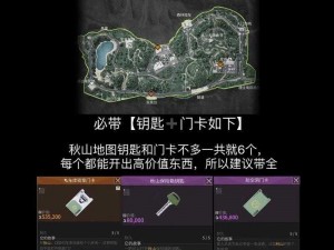 萤火突击显卡刷新点大揭秘：显卡刷新攻略及获取地点汇总