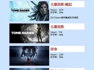 Epic Games送出大作数量盘点：揭秘史上最大规模游戏赠送活动全景纪实