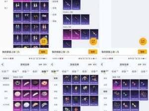 天书奇谈全新装备升星系统详解：探索升级之路，助力角色飞升