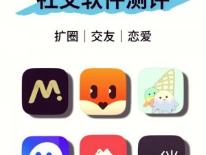 一对一大尺度聊天APP安装—如何下载一对一大尺度聊天 APP？