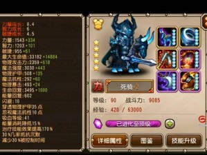 刀塔传奇小澈独家解析：五星觉醒猎魔人深度评析与攻略指南